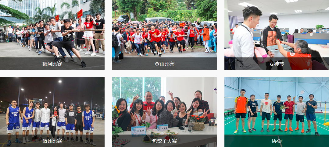 <p>拔河比赛登山比赛女神节</p>  <table> <tr><td rowspan="3">..a TP2"篮球比赛 暖品</td> <td colspan="2">s tP )O A发 A O O香 ) OI会I ' 田</td> <td></td> </tr> <tr><td colspan="3">ah二 L一 一 '工 .35 力</td> </tr> <tr><td>包饺子大赛</td> <td colspan="2">协会</td> </tr> </table>