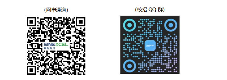 <p>(网申通道)</p> <p>(校招QQ群</p> <p>SINEXCEL</p> <p>客弘腰份</p>